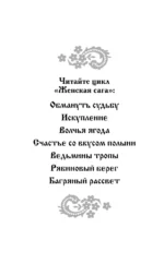 Багряный рассве — изображение 4