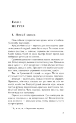 Багряный рассве — изображение 5
