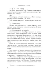 Багряный рассве — изображение 6
