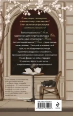 О чем говорят женщины — изображение 3