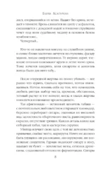 Фантомы забытого лета — изображение 5