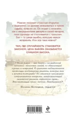 Хамелеон и бабочка — изображение 3