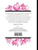 Человек за шкафом — изображение 3