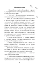 Поцелованный солнцем — изображение 6