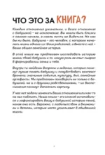 Наша с тобой история, бабушка. Книга для самых теплых воспоминаний — изображение 5