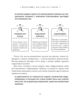 Кто убийца? Почувствуй себя Шерлоком Холмсом. Задачи на логику и дедукцию разных уровней сложности — изображение 5