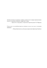 Вверх, вниз и снова вверх. Как опыт игровых компаний учит преодолевать кризисы — изображение 6