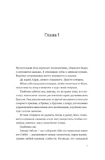 Гимнастки — изображение 3