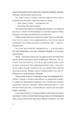 Гимнастки — изображение 4