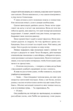 Гимнастки — изображение 5