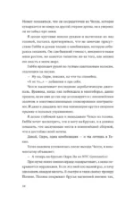 Гимнастки — изображение 6