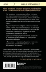 Пианистка — изображение 2