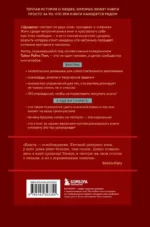 Цундоку. Японское искусство коллекционирования книг — изображение 3