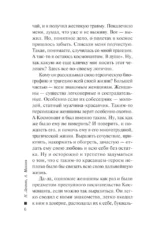 Любимый бандит — изображение 4