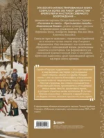 Брейгели и Северное Возрождение в 500 иллюстрациях — изображение 3
