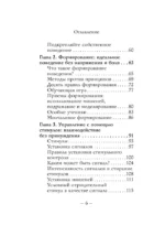 Не рычите на собаку! — изображение 5