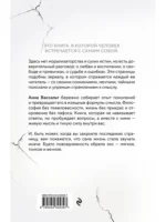 ЭХО. Очерки жизни — изображение 3