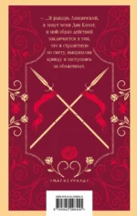 Комплект Дон Кихот (комплект из двух книг) — изображение 3