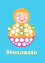 Рисуем пальчиками. Домик — изображение 2