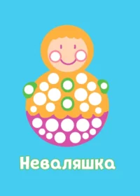 Рисуем пальчиками. Домик — Рисование. Лепка. Поделки