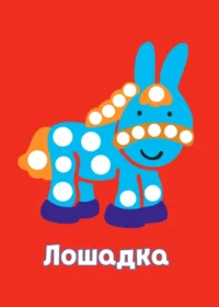 Рисуем пальчиками. Петух — Рисование. Лепка. Поделки