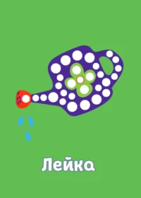 Рисуем пальчиками. Пирамидка — Рисование. Лепка. Поделки