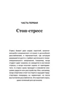Йога и Аюрведа для здоровья. Терапевтические комплексы, дыхательные и медитативные практики самопомощи — изображение 6