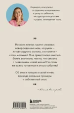 Здравствуйте, я ваша акушерка! Невыдуманные истории из палат роддомов — изображение 3