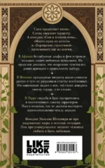 Комедии — изображение 3