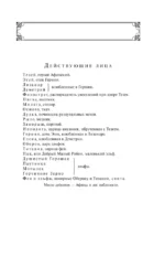 Комедии — изображение 6
