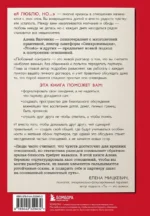Любовный контракт. Договориться о деньгах, быте и границах до того, как накопятся обиды — изображение 3