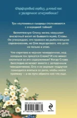 Загадка тихого озера — изображение 3
