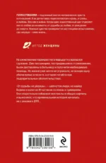 Маршрут случайных пассажиров — изображение 3