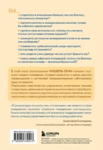 Ты меня еще любишь? Что делать, если вместо прочных и теплых отношений получаются тревожные и зависимые — изображение 3