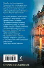 Пять шагов по облакам — изображение 3