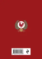 Старинные русские гадания. Книга-оракул — изображение 2