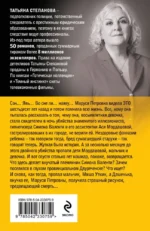 Драконы ночи — изображение 3