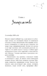 Тайна доски почета — изображение 3