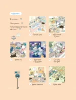 Счастливые дни кота Гречки. Милая корейская раскраска-антистресс — изображение 5