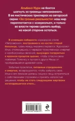 Отель Петровский — изображение 3
