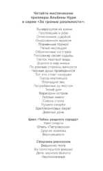 Отель Петровский — изображение 4