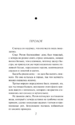 Отель Петровский — изображение 6