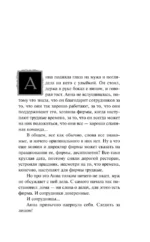 Нож гладиатора — изображение 4