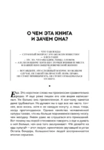 Тайны хорошей кухни — изображение 6