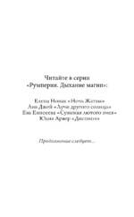 Диспноэ — изображение 5