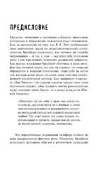 Маски — изображение 5