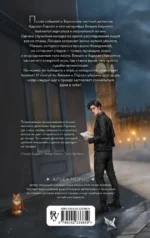 Игра в невидимку — изображение 2