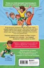 Лига юных чемпионов 1. Первый турнир — изображение 3