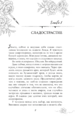 Демон Рида — изображение 5