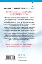Пациент — изображение 3